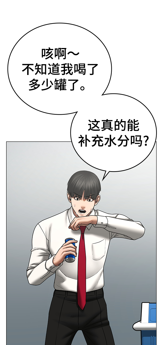 第 78 页