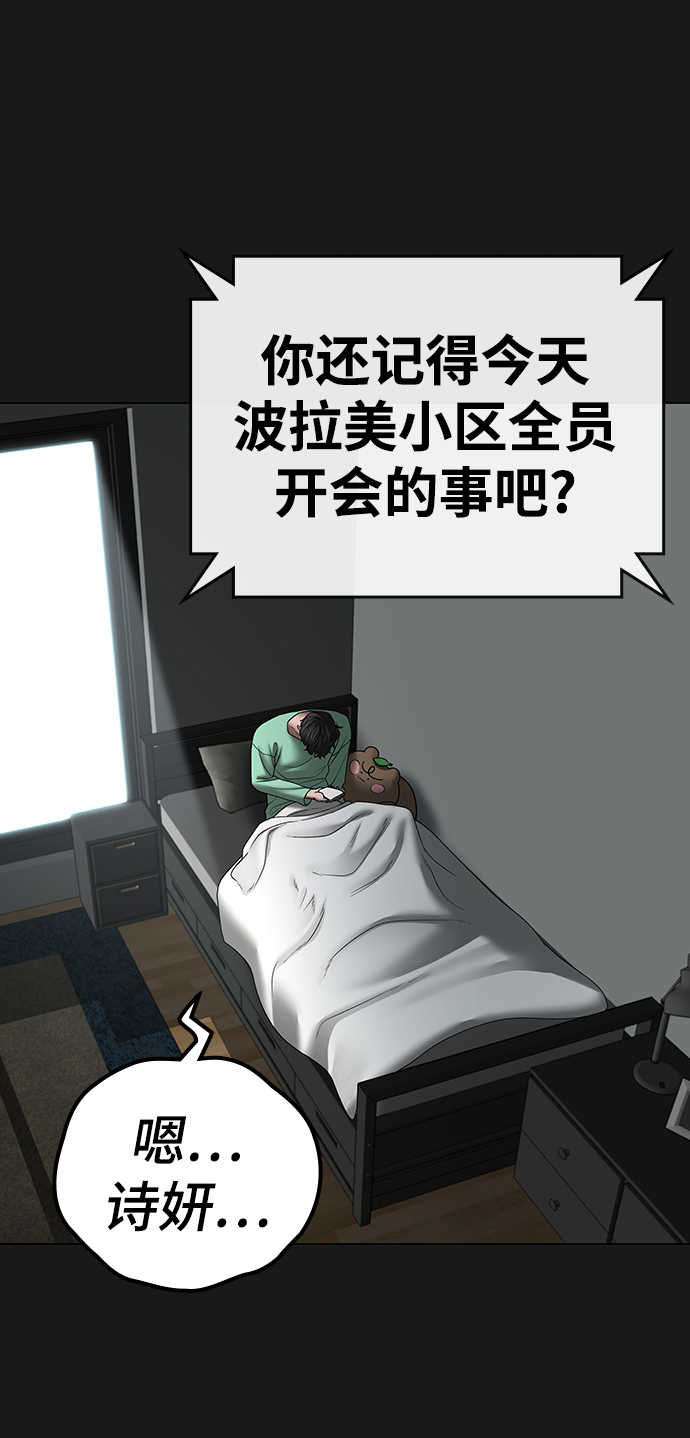 第 83 页