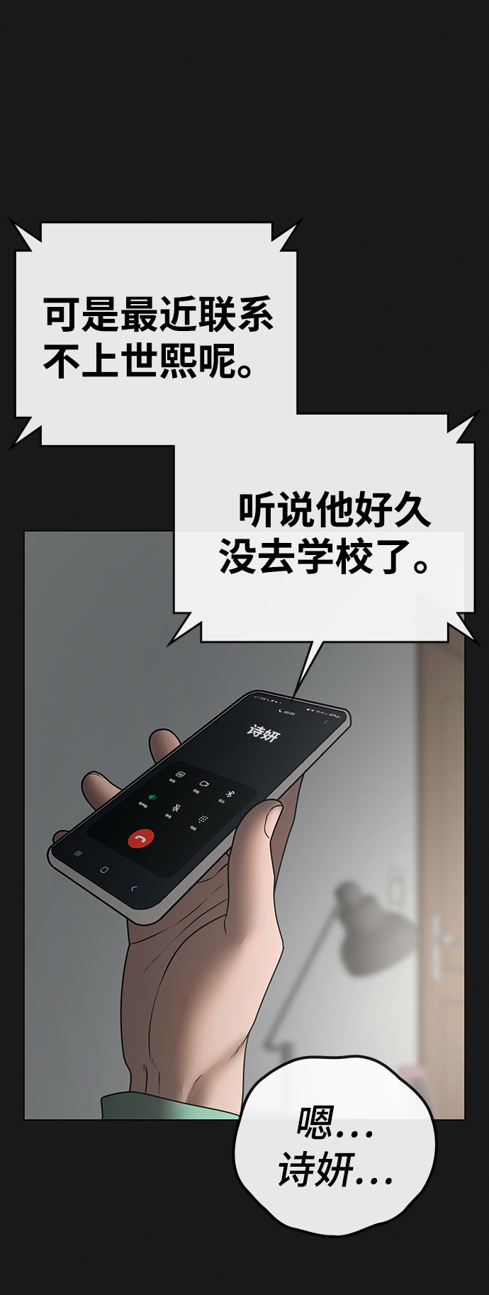 第 84 页