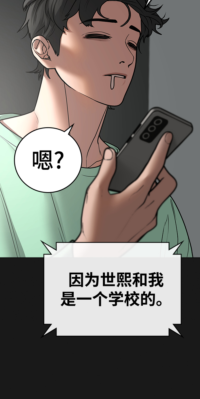 第 86 页