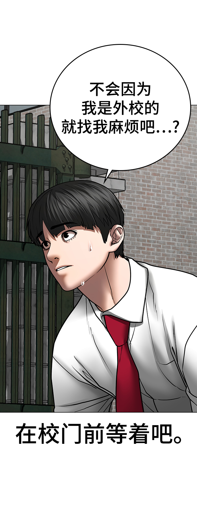 第 90 页