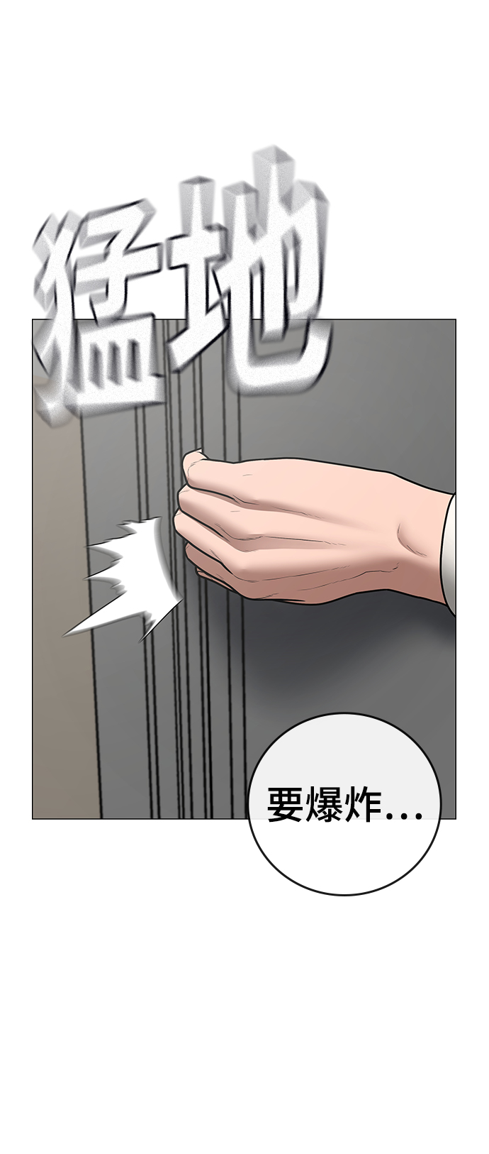 第 97 页