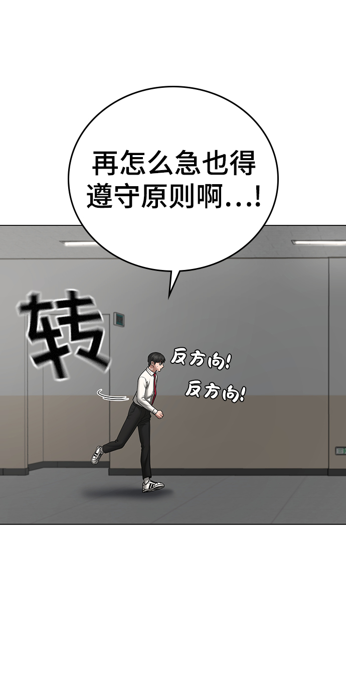 第 99 页