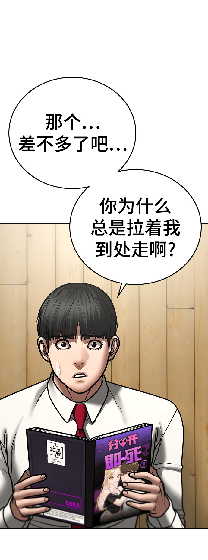 第 65 页