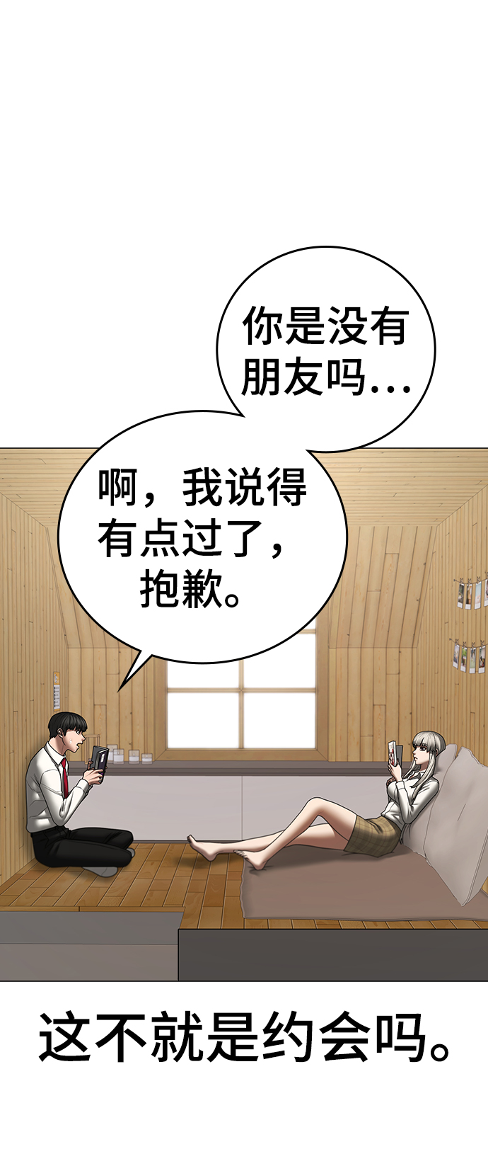 第 66 页