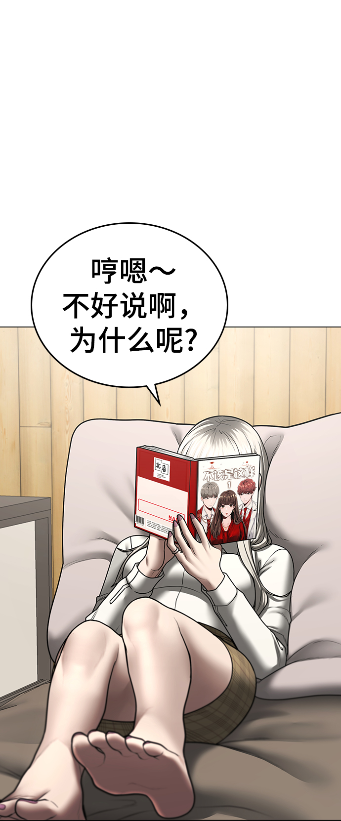 第 67 页