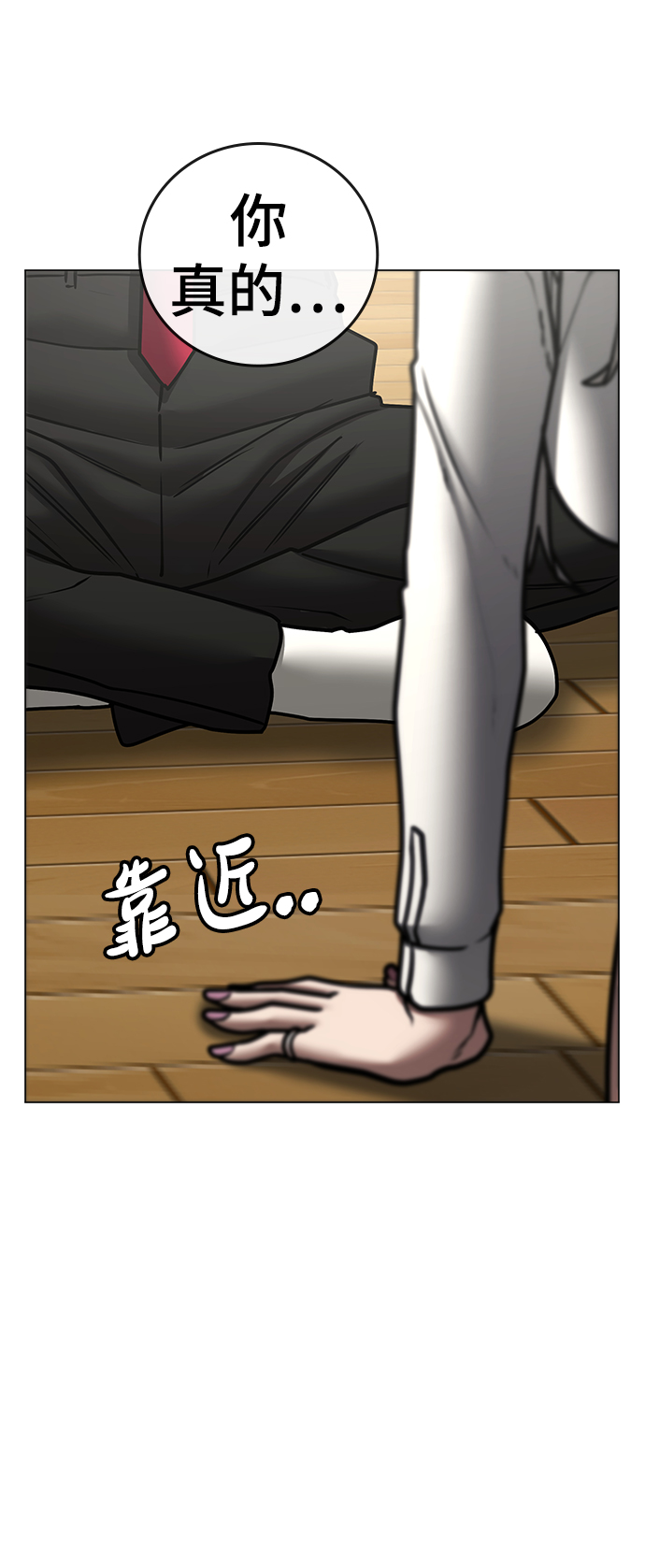 第 69 页