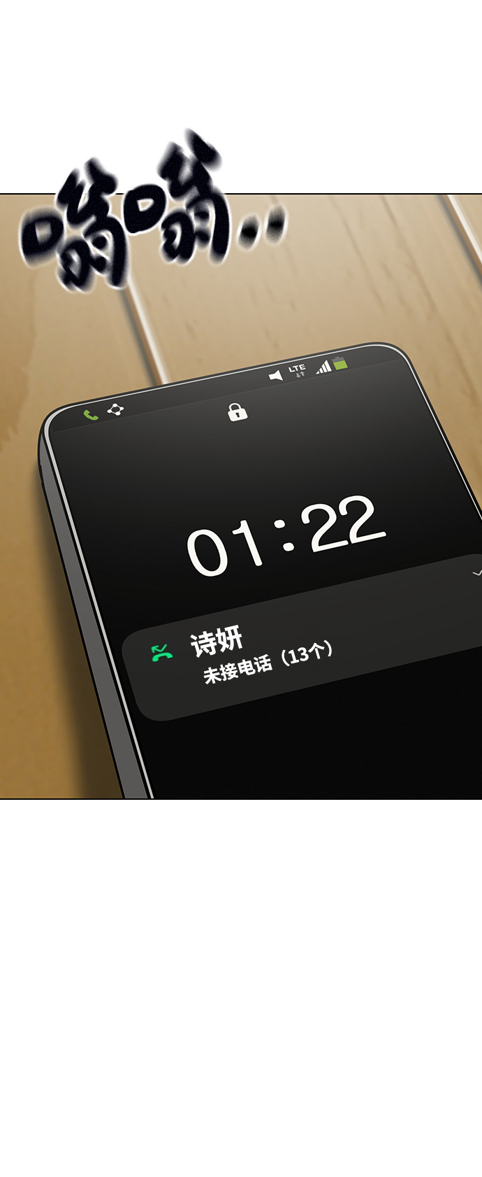 第 75 页