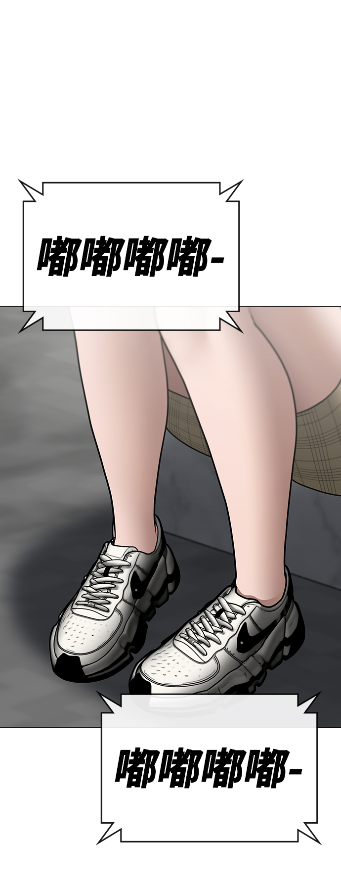 第 76 页