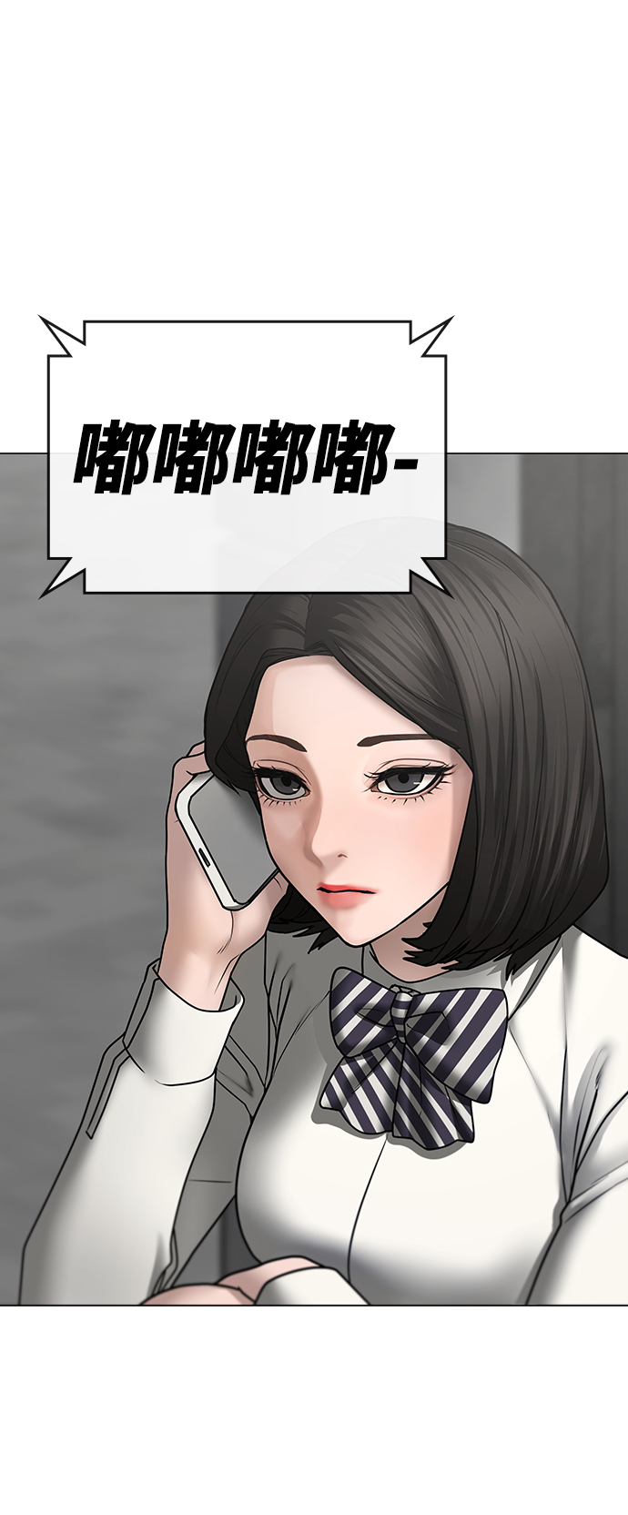 第 77 页