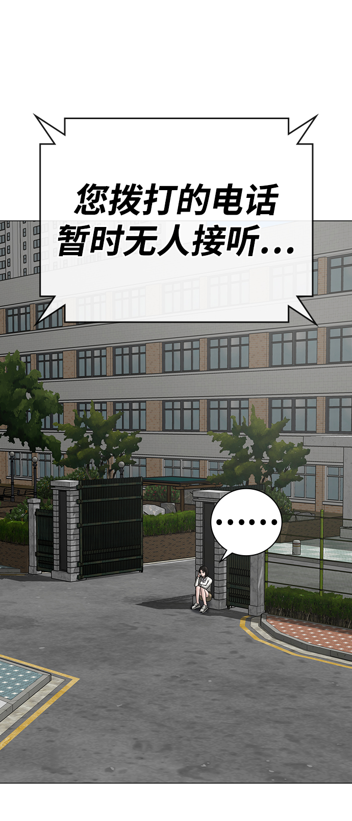 第 78 页