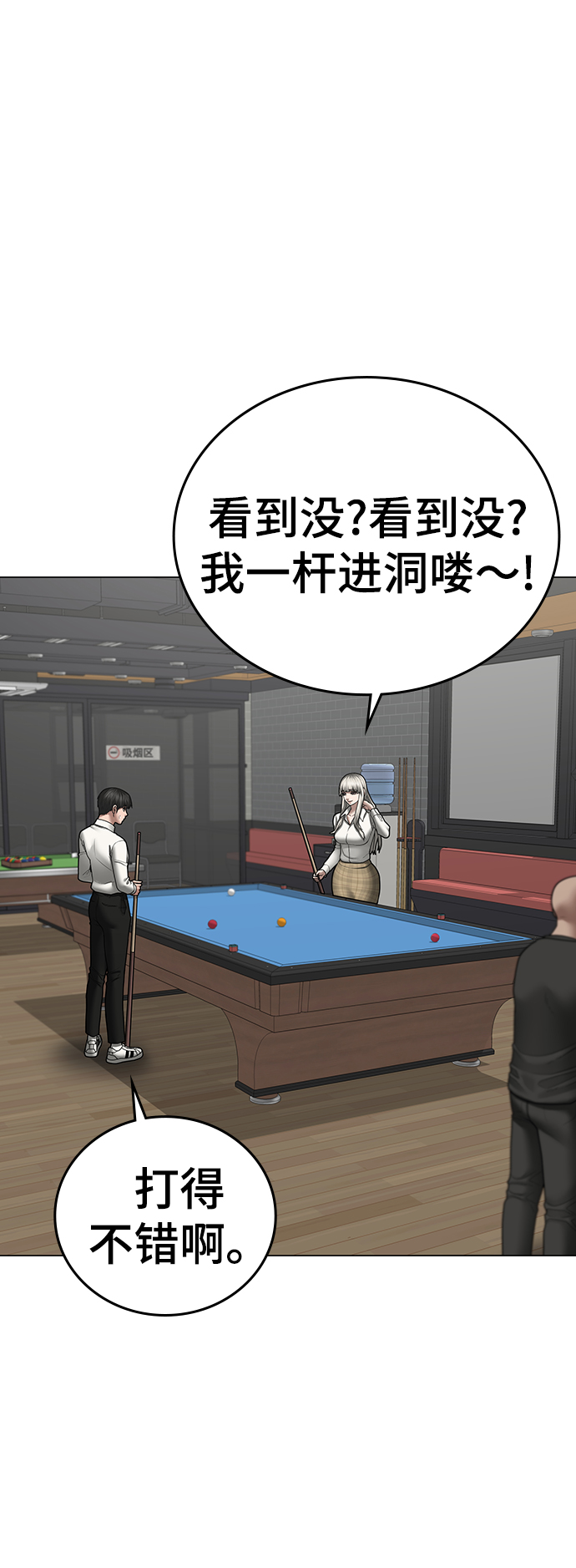 第 81 页