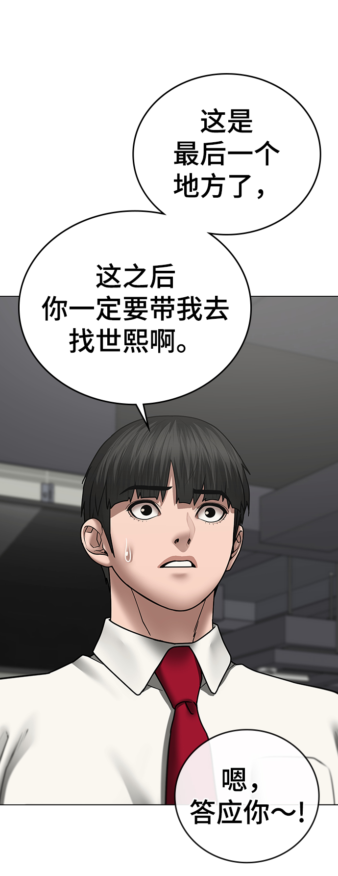 第 82 页