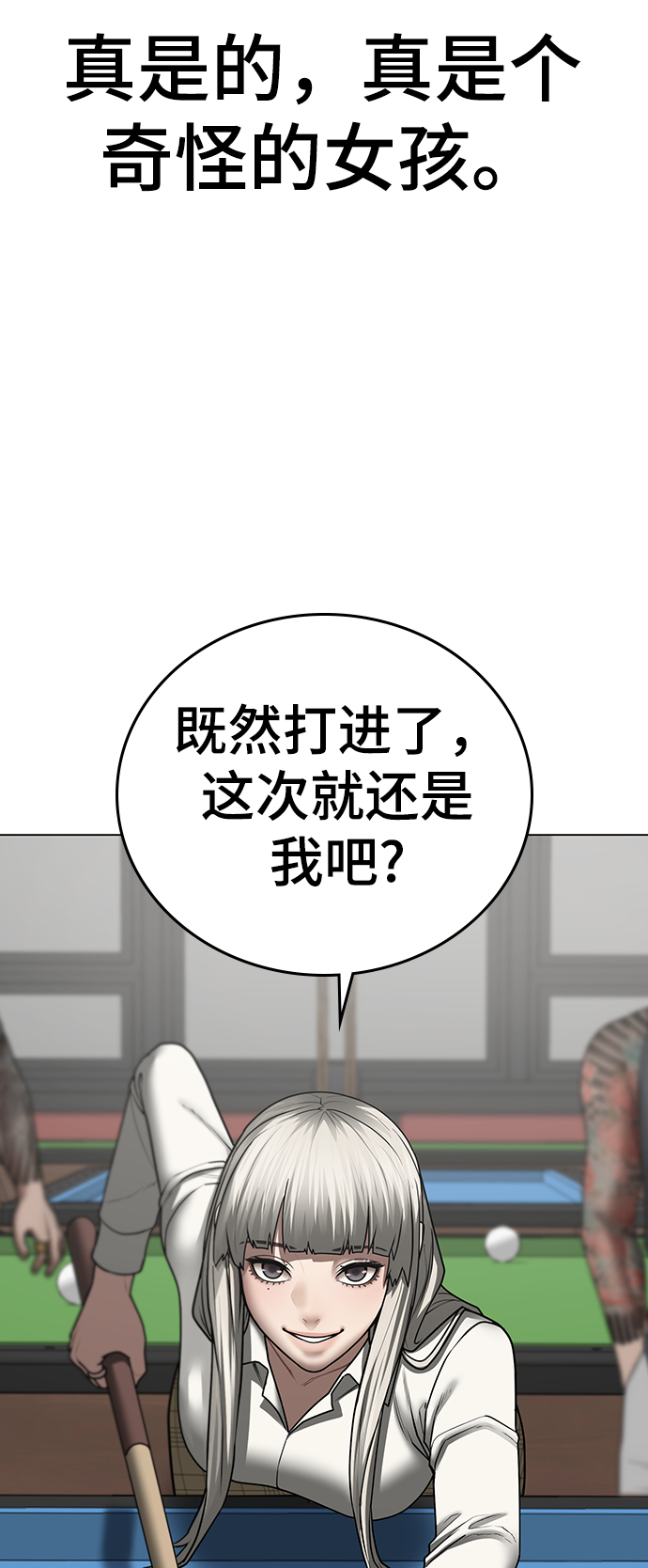 第 83 页
