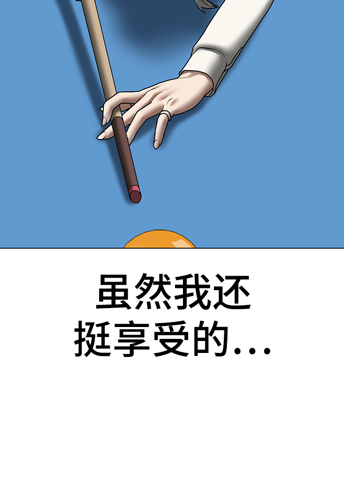 第 84 页