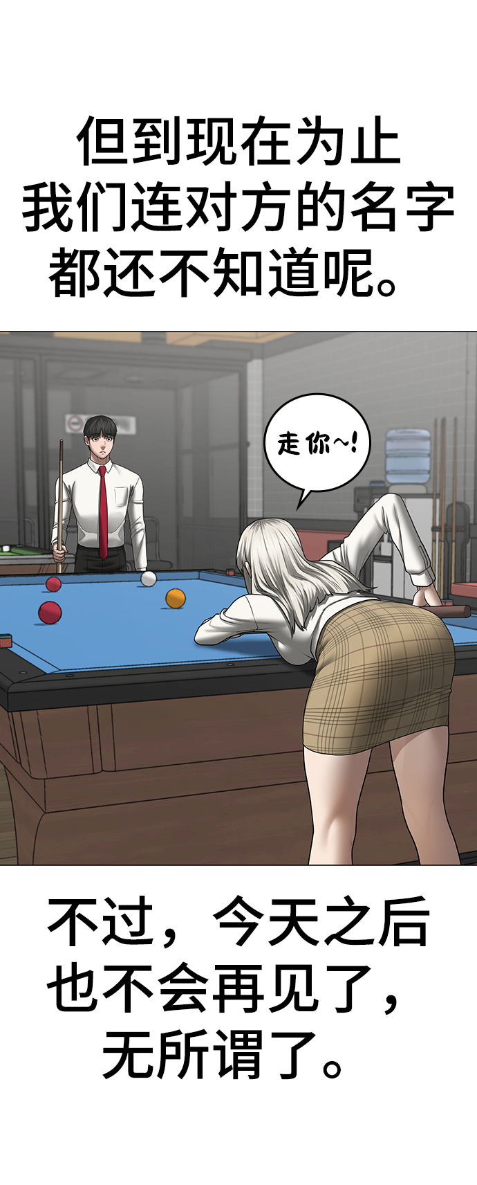 第 85 页
