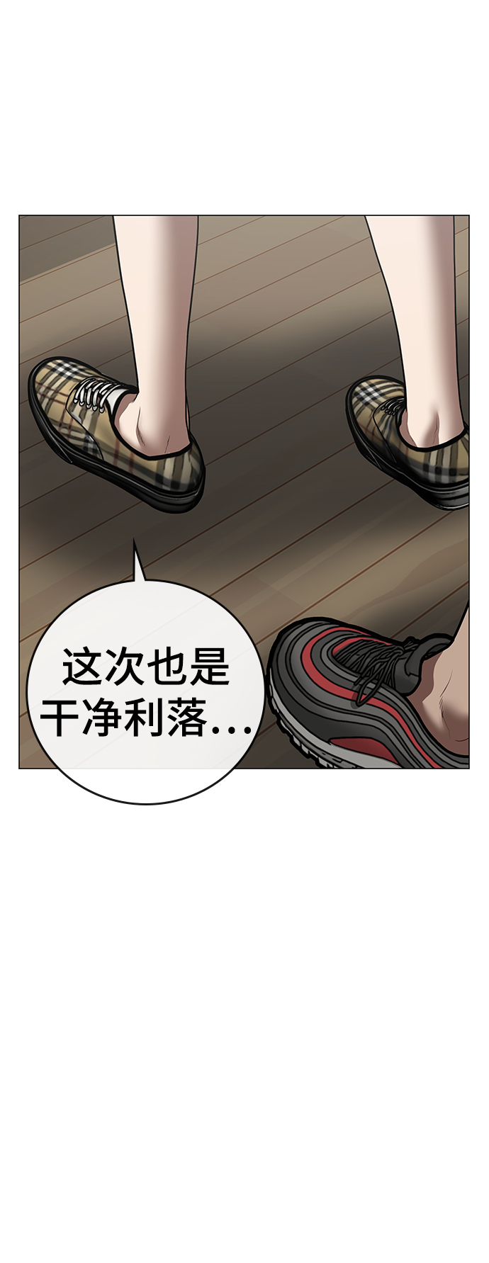 第 86 页