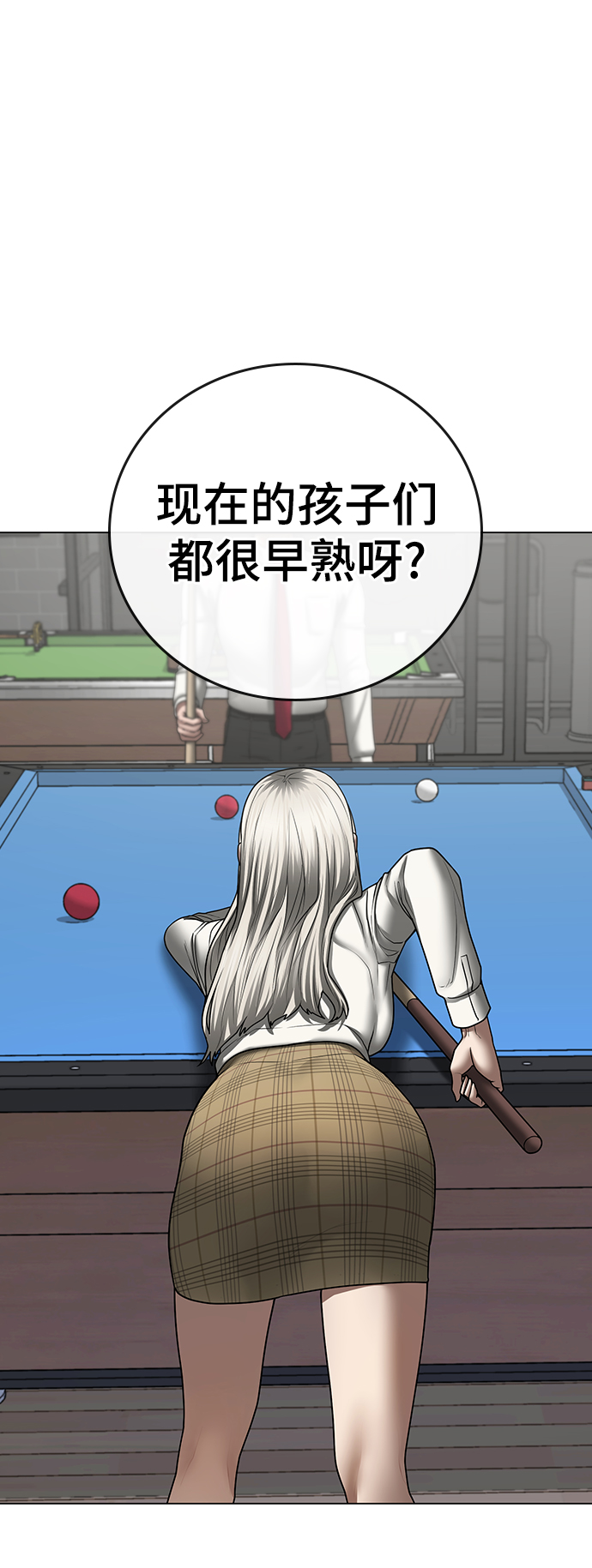 第 88 页