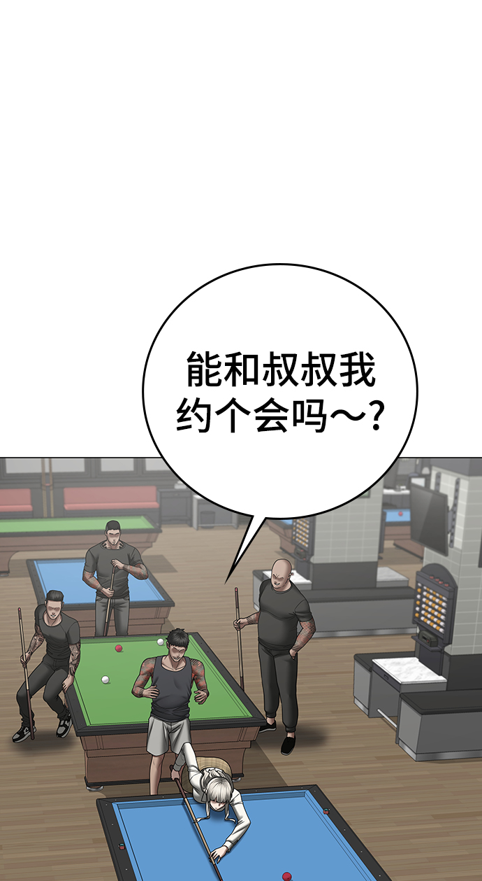 第 89 页