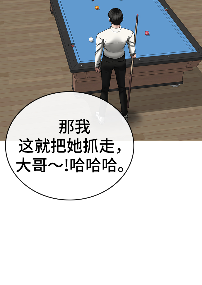 第 90 页