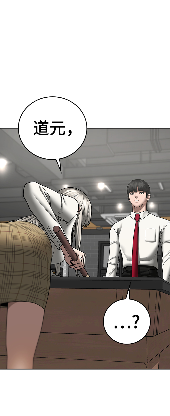第 92 页