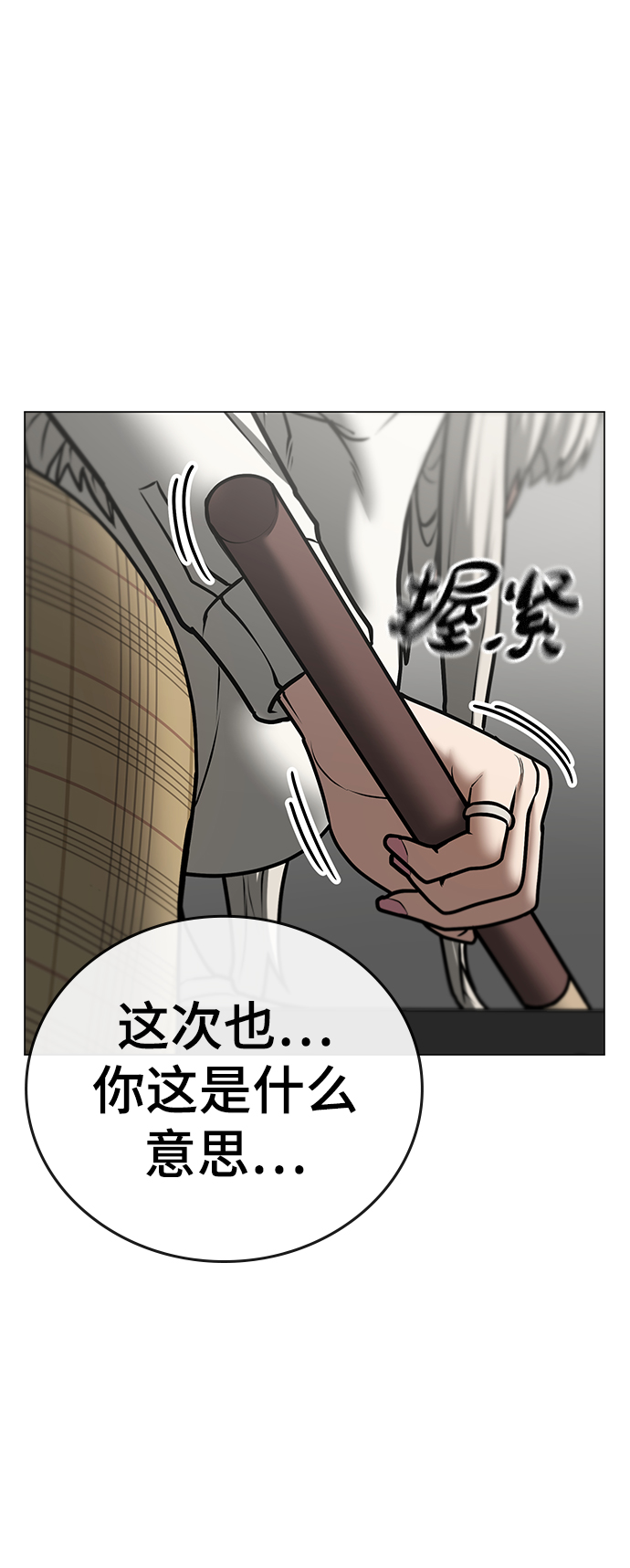 第 96 页