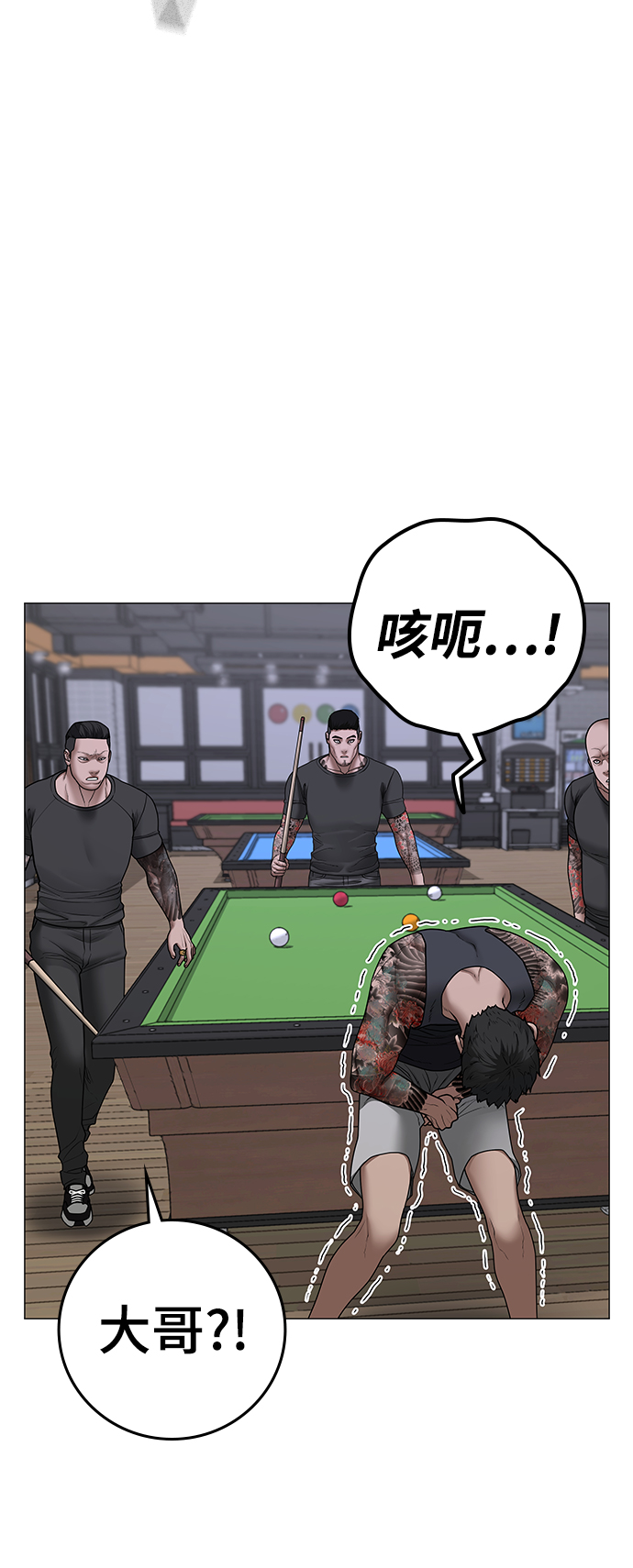 第 98 页