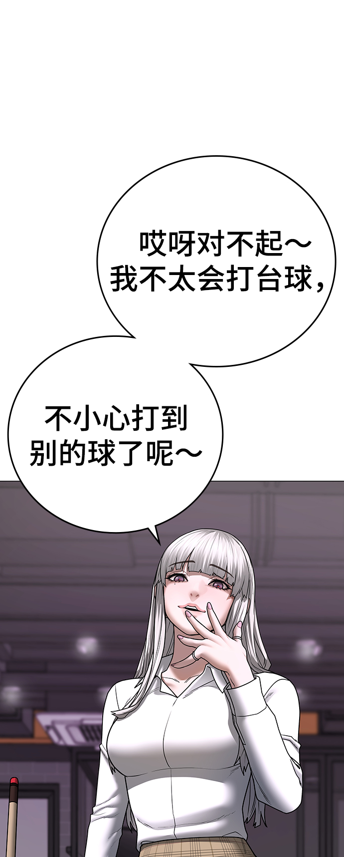 第 99 页
