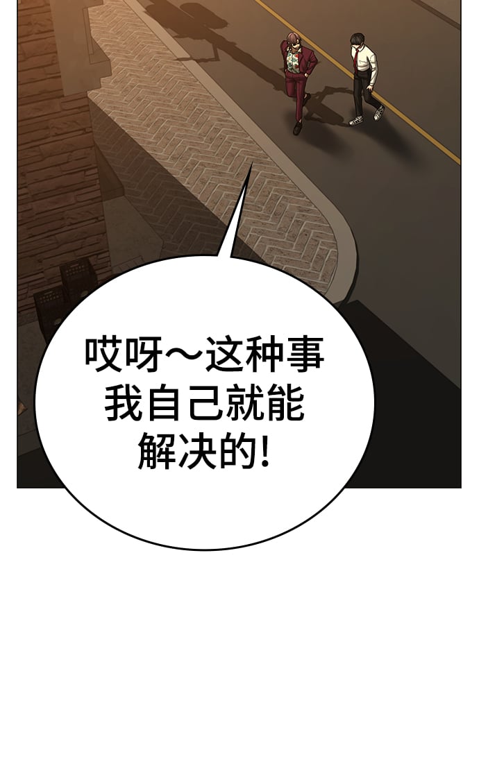 第 100 页