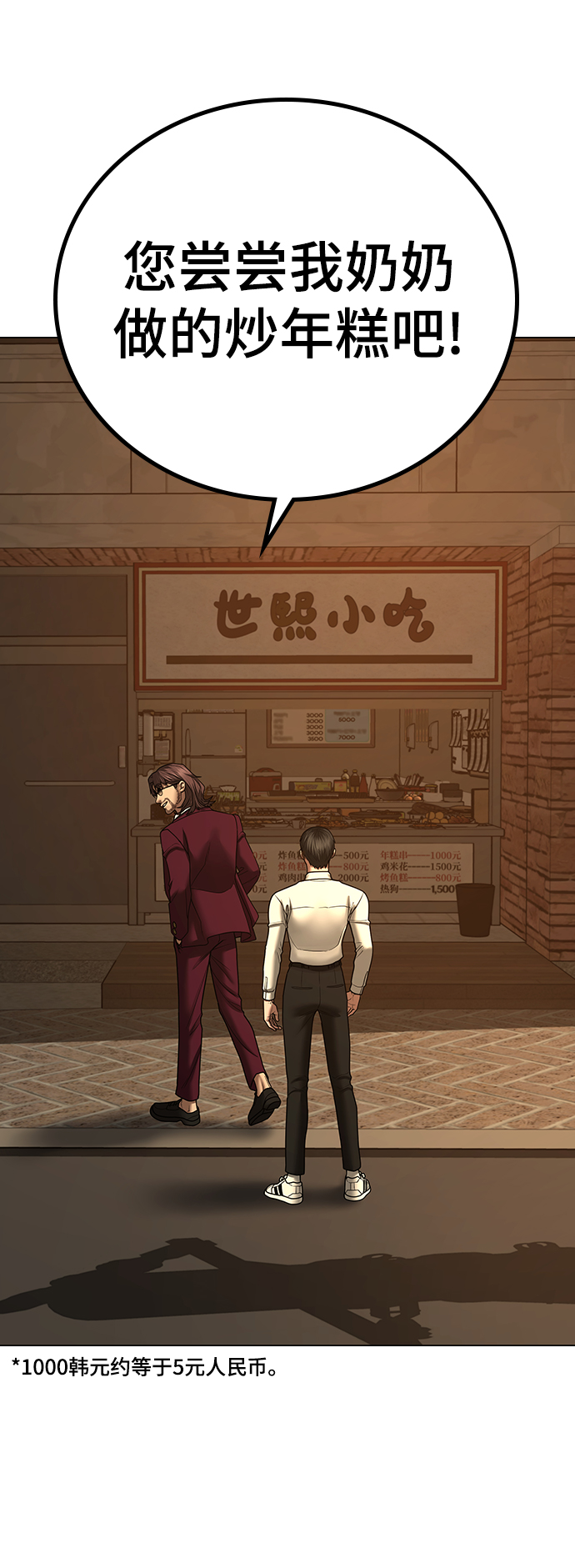 第 101 页