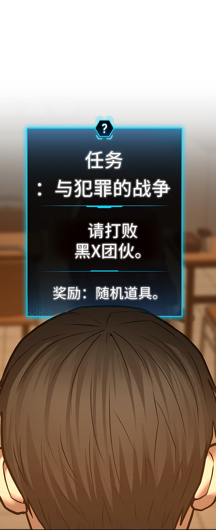 第 108 页
