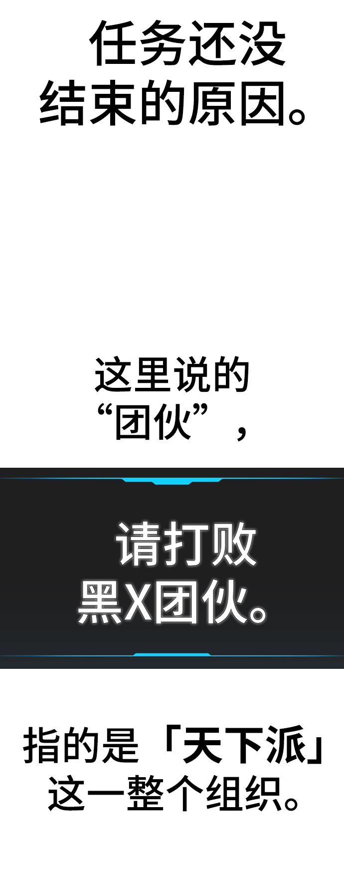 第 109 页