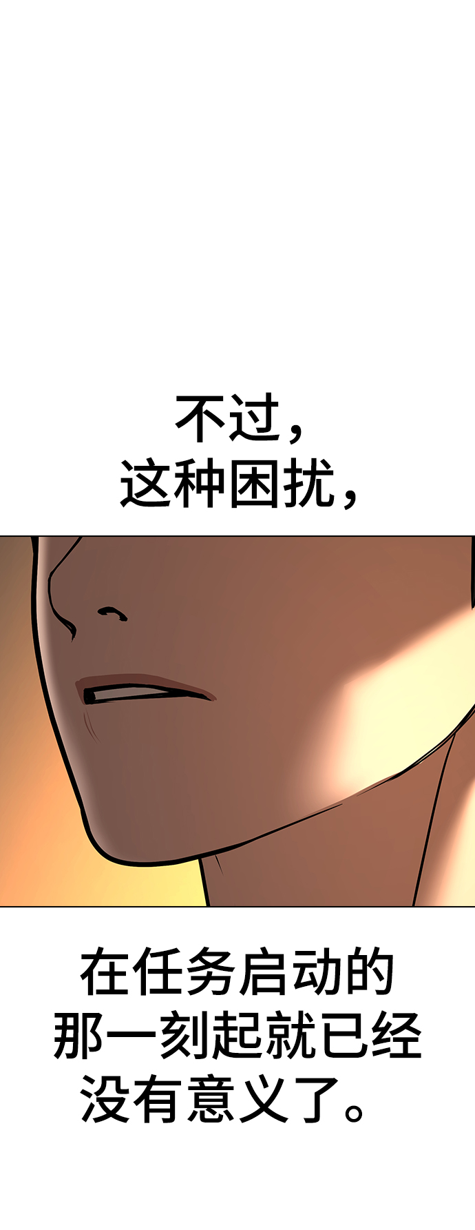 第 112 页