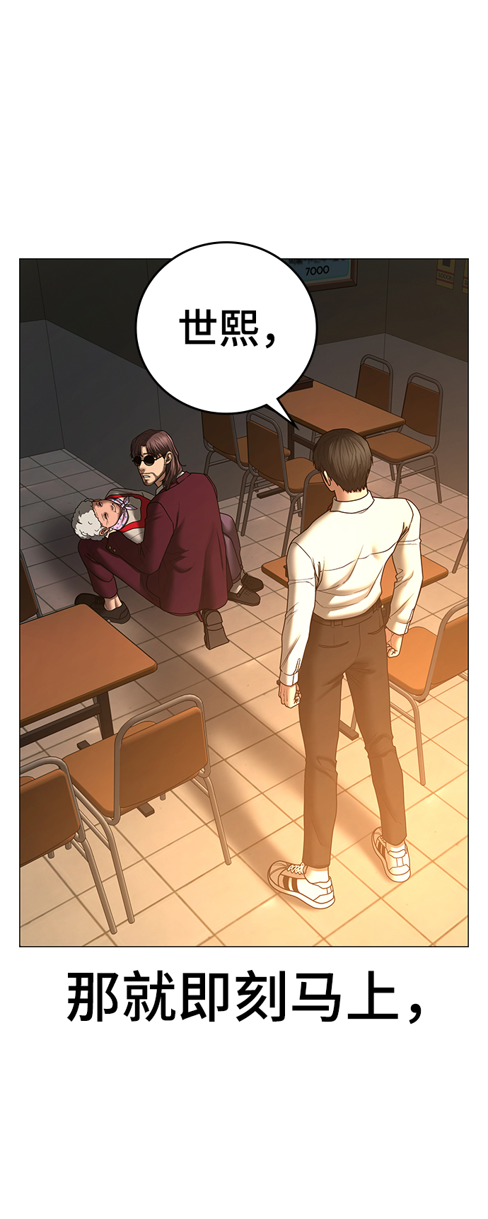 第 113 页