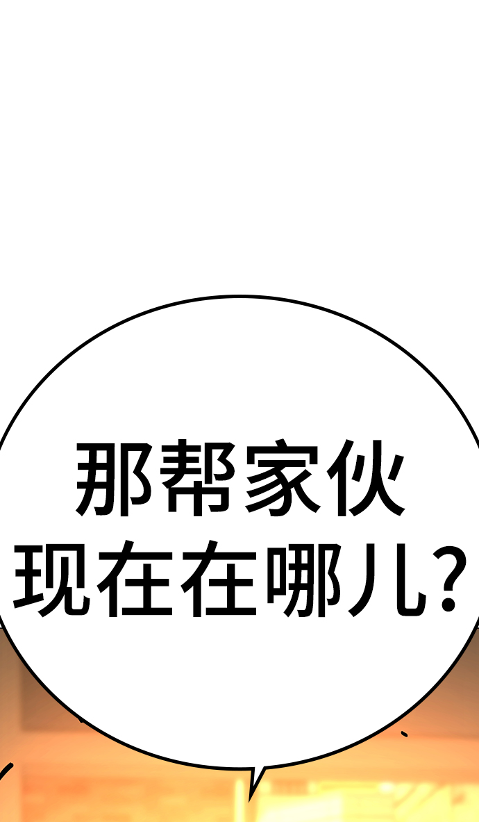 第 114 页