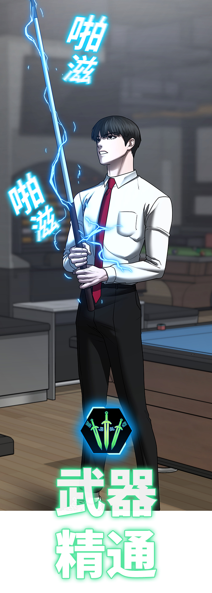 第 42 页