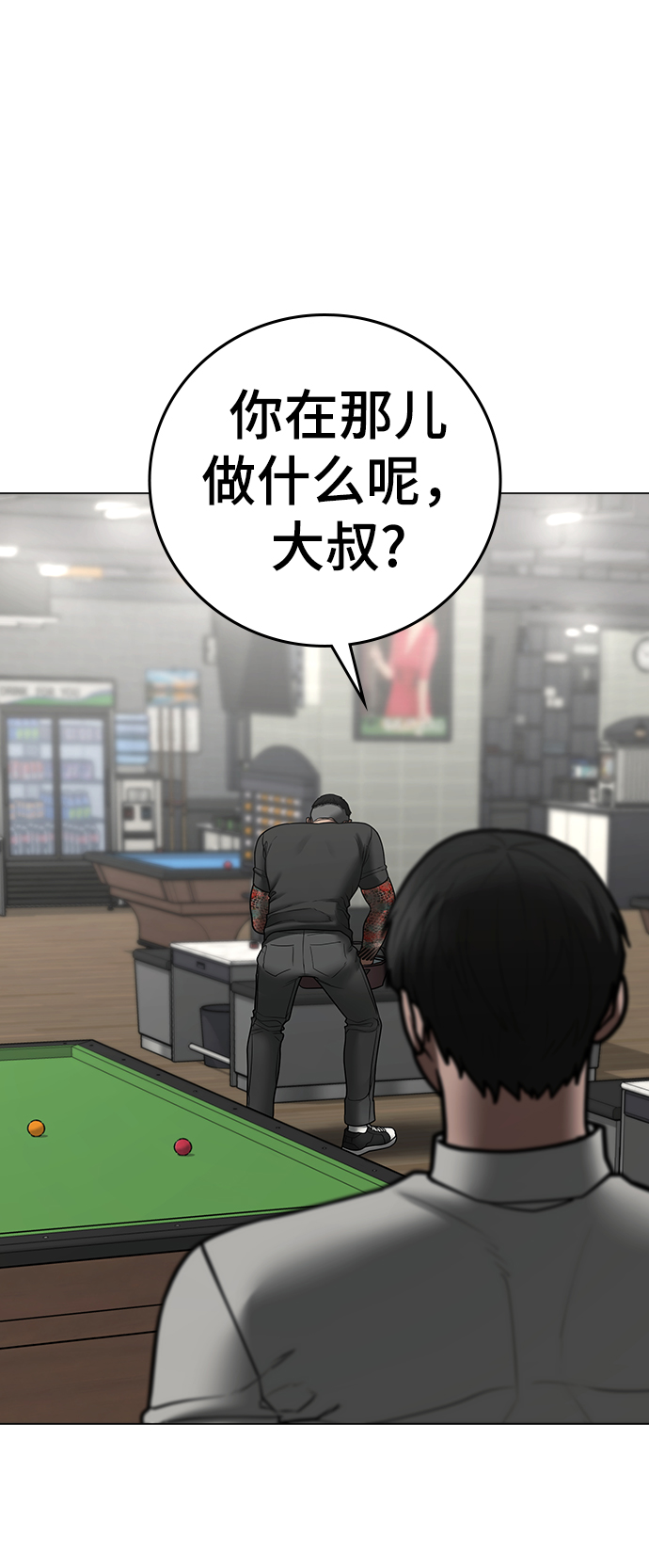 第 49 页