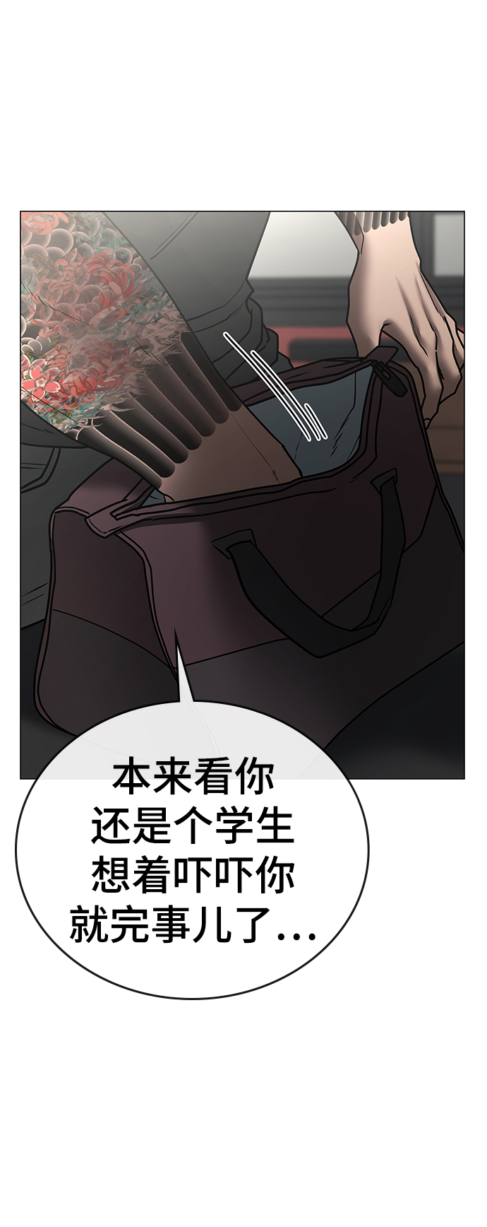 第 50 页