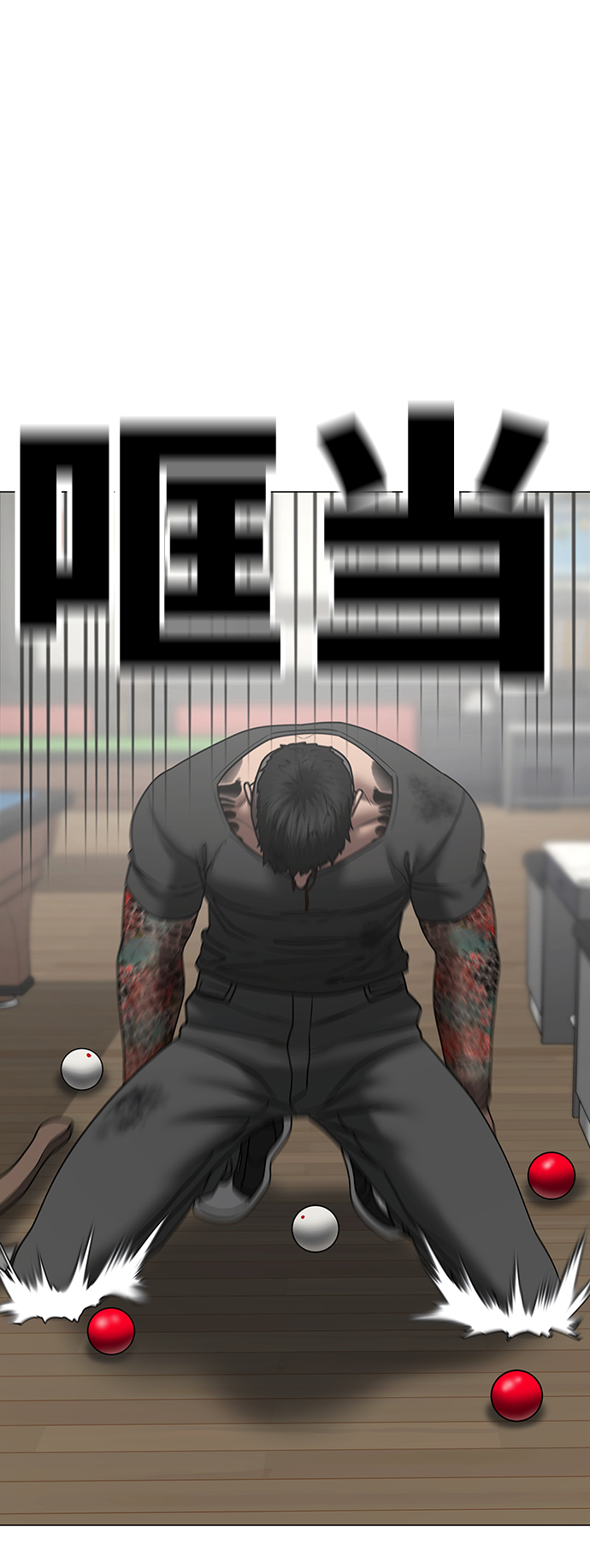 第 57 页