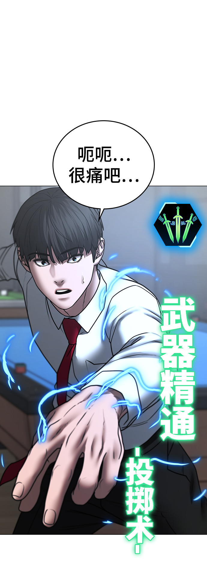 第 58 页