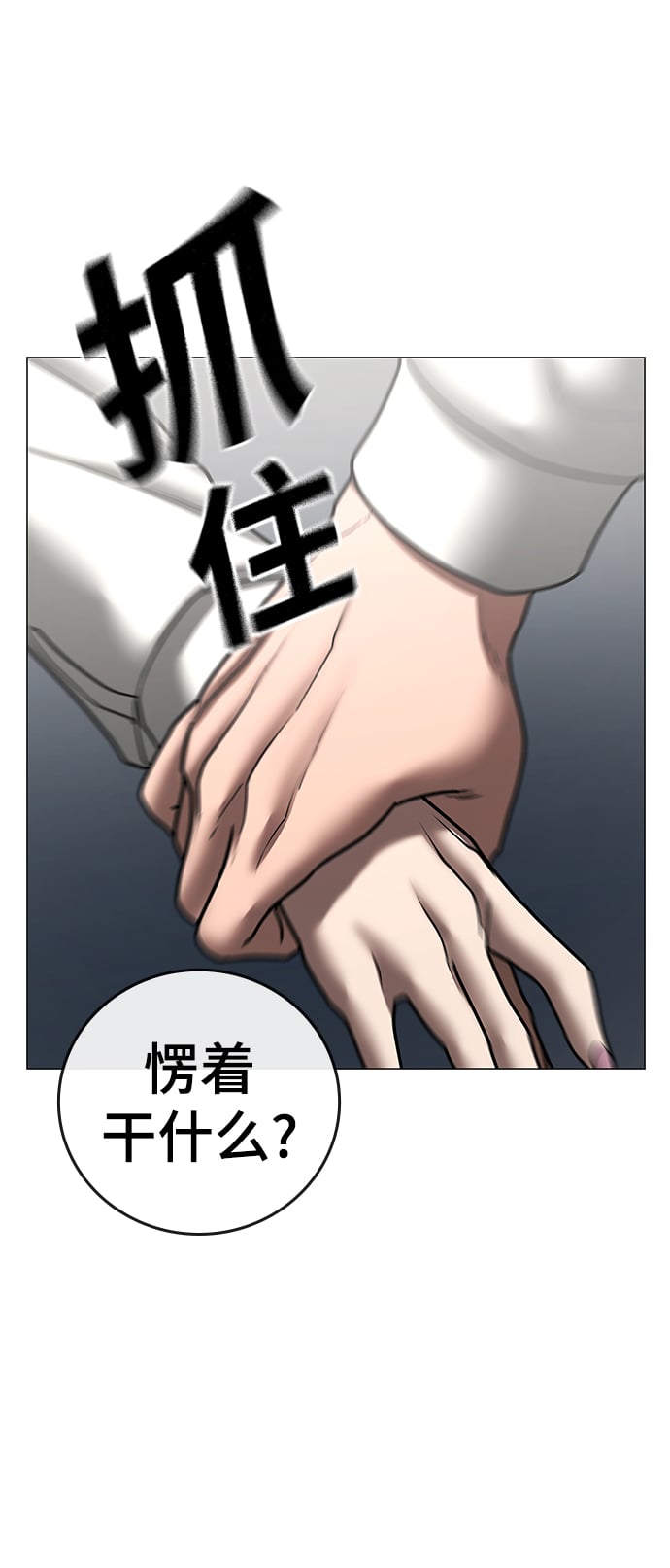 第 60 页