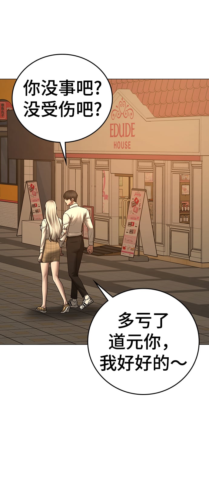 第 64 页