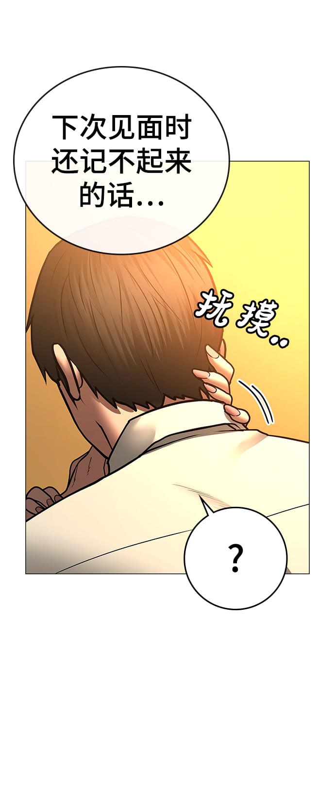 第 70 页