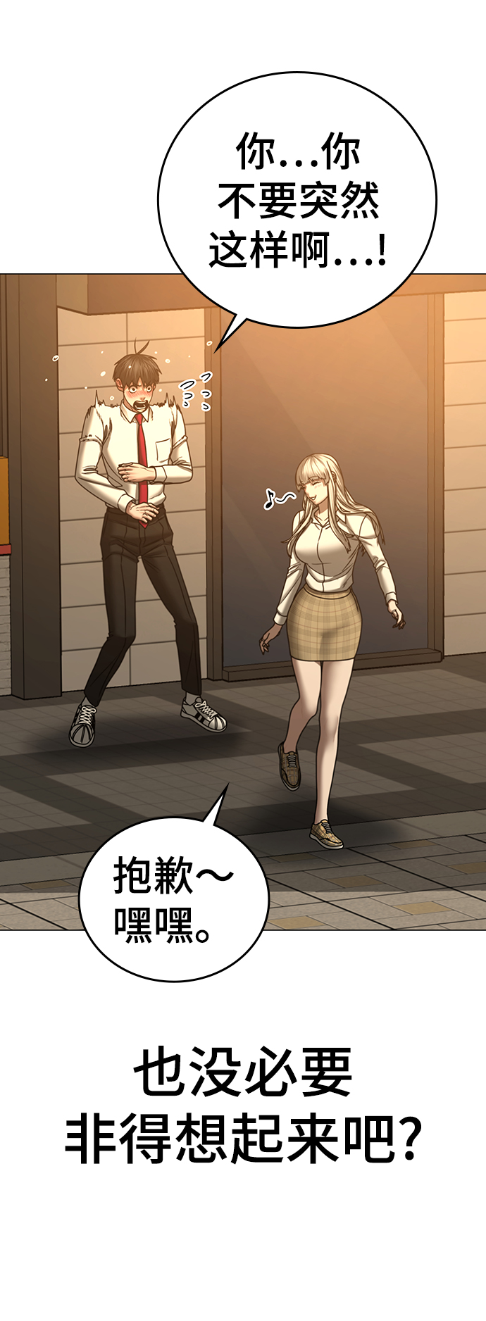第 74 页