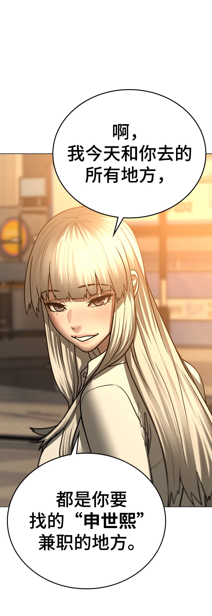 第 75 页