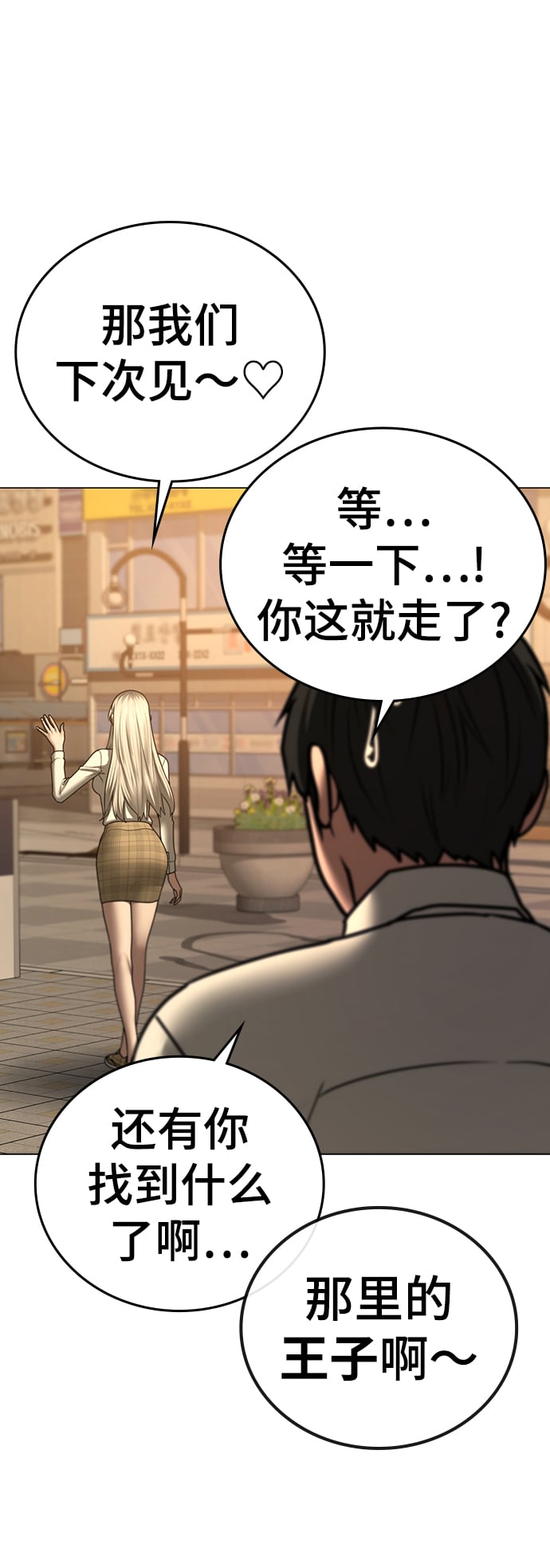 第 77 页