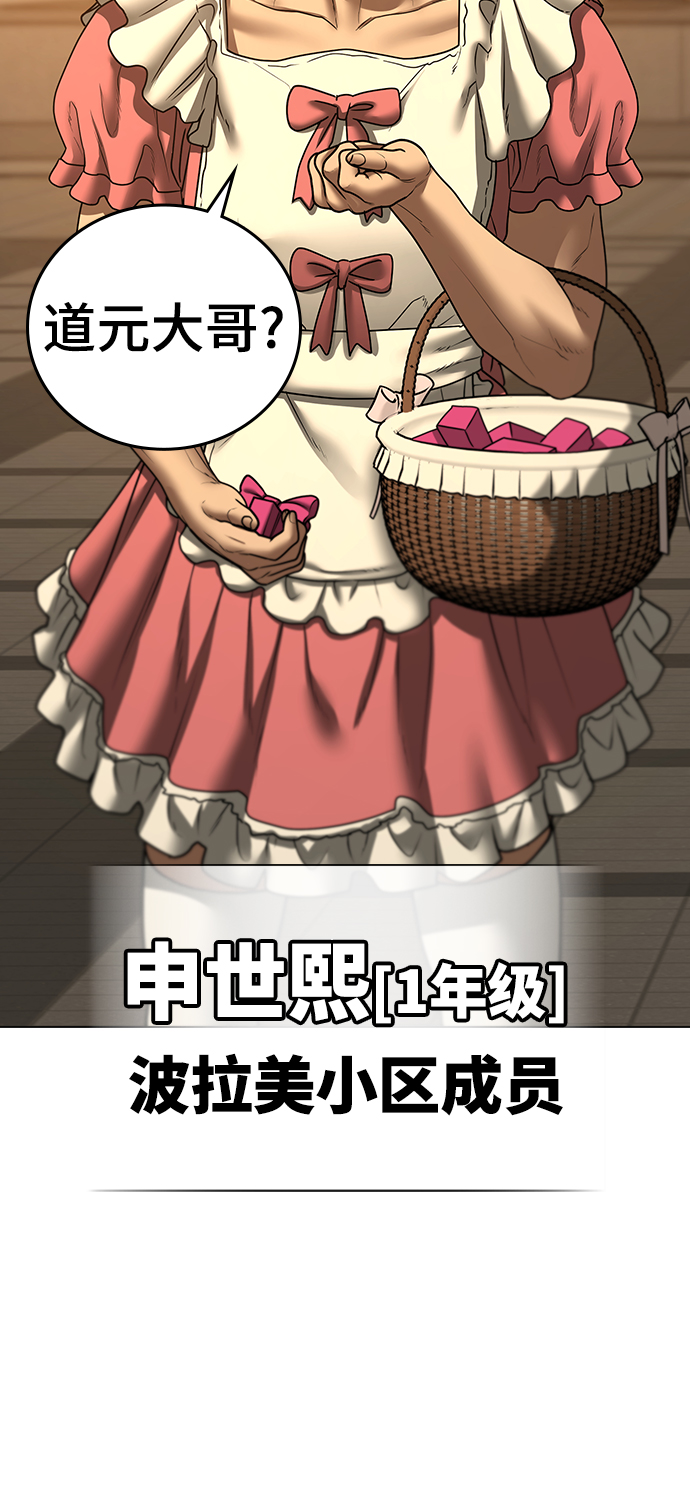 第 80 页