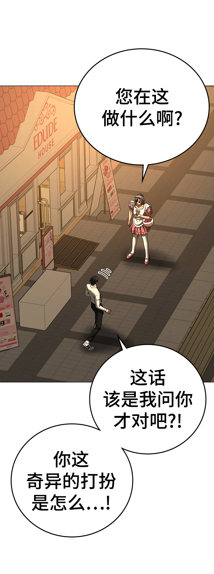 第 81 页
