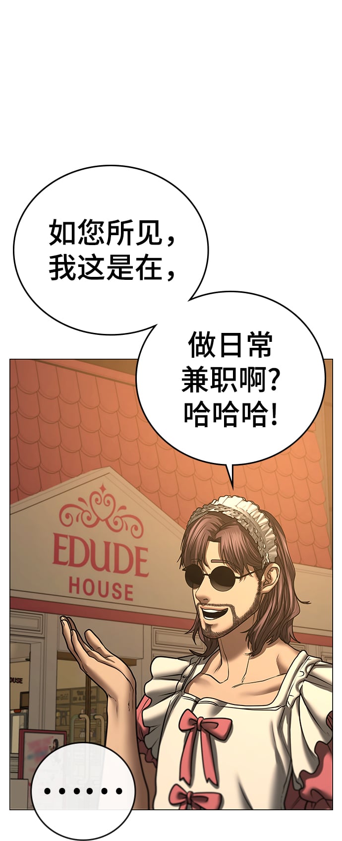 第 82 页