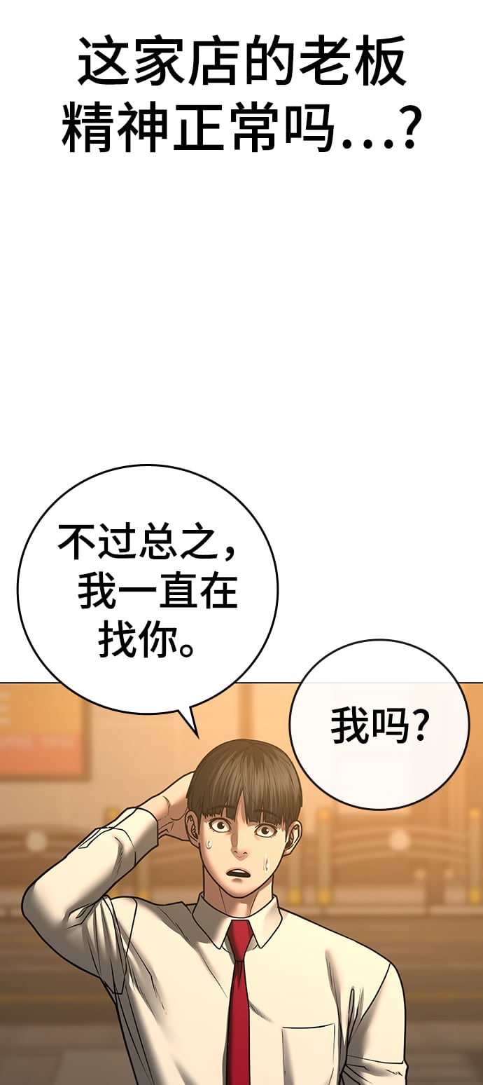 第 83 页